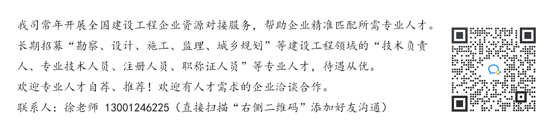 人才服务-活码.jpg