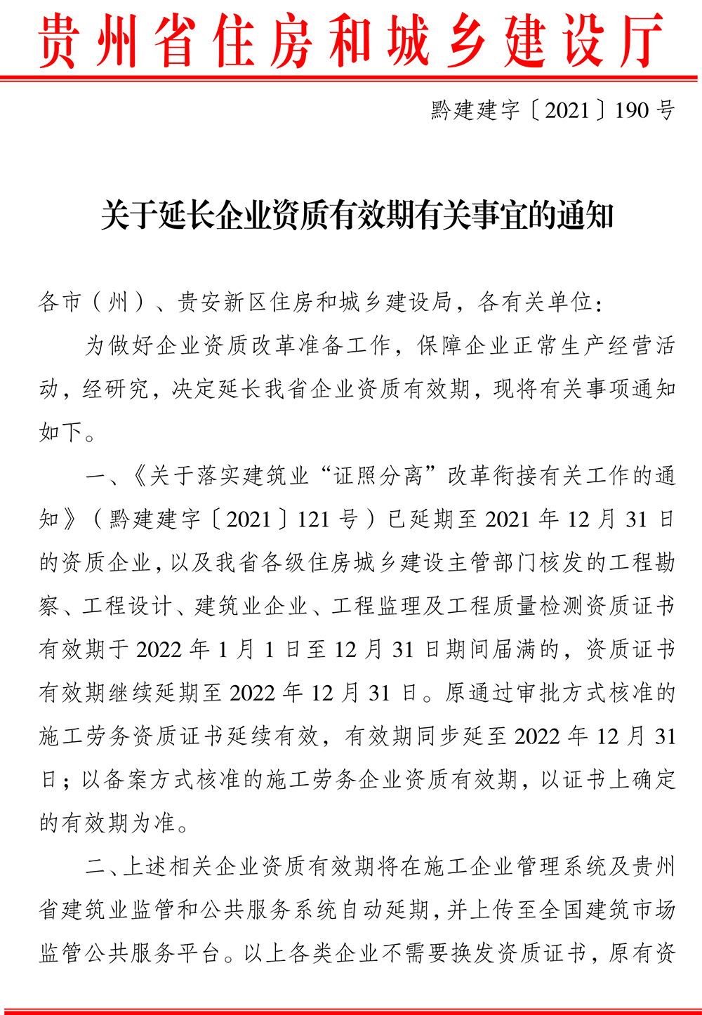 文件1.jpg